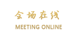 广州市华燕宾馆